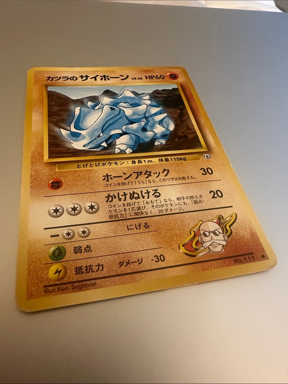 Japanese Rhyhorn Pokémon Card - Picture 2 of 9